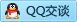 QQ在线咨询1836710499